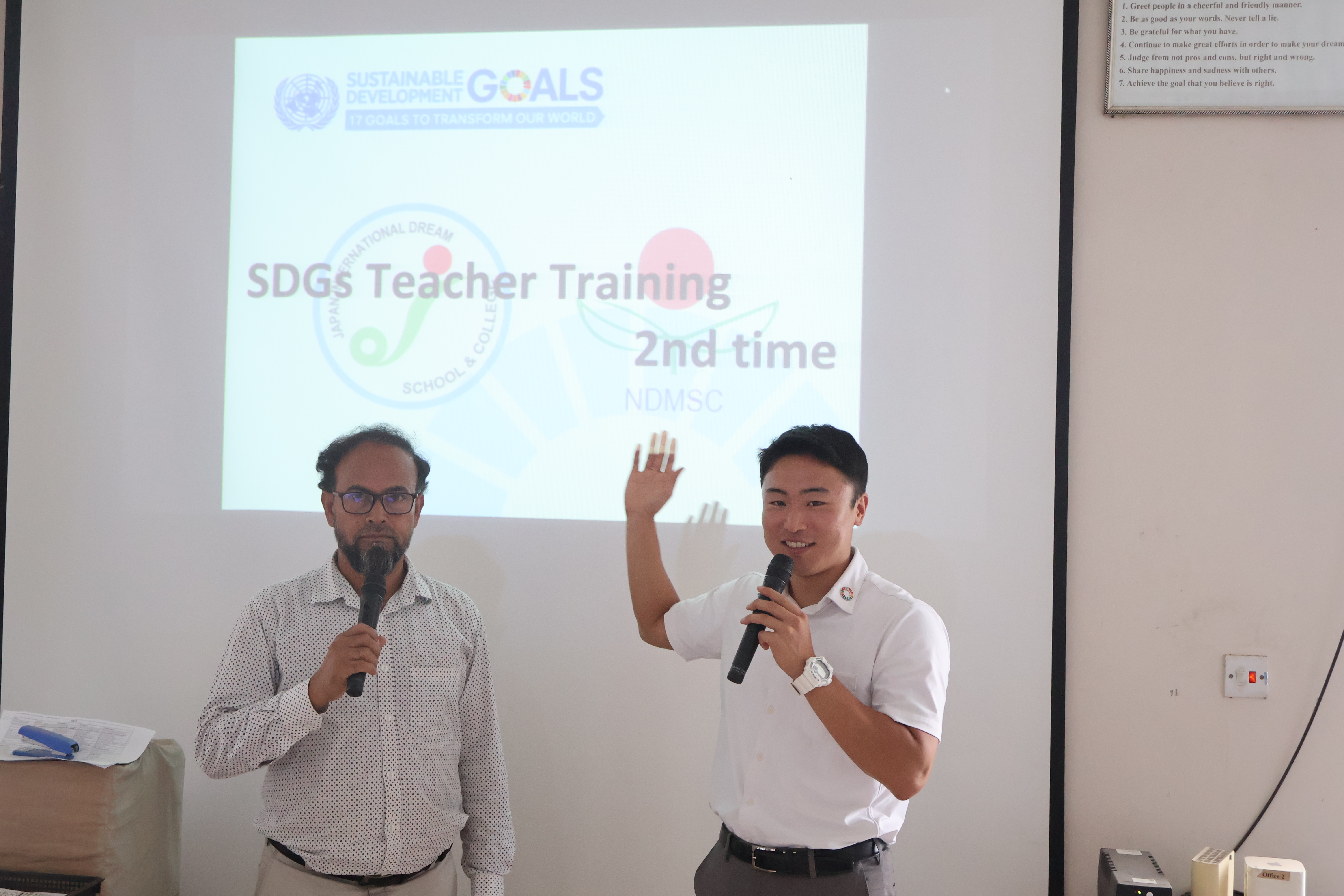 sdgs all teacher photo